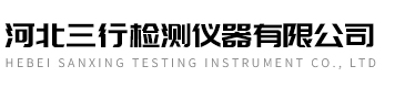必赢3003no1线路检测中心